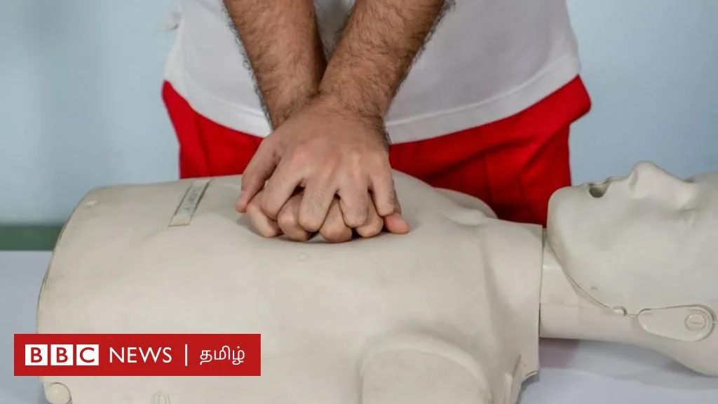 திடீர் மாரடைப்பு ஏற்பட்டால் என்ன செய்ய வேண்டும்? சிபிஆர் சிகிச்சை கொடுப்பது எப்படி?