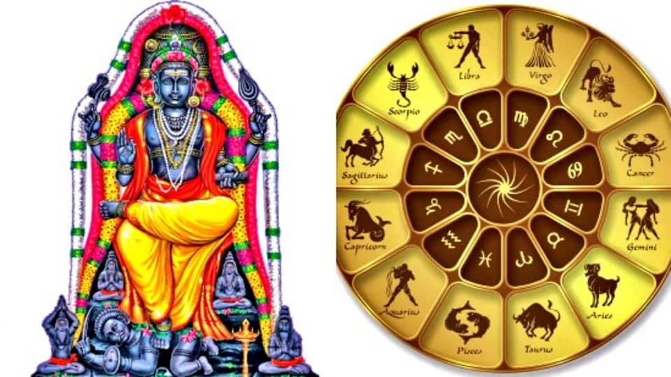 Guru Bhagavan: குரு பகவானால் அதிர்ஷ்டத்தை பெறும் ராசிகள்