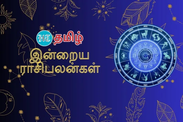 Today Rasipalan(20.02.2024): இந்த நாள் உங்களுக்கு எப்படி?..12 ராசிகளுக்கான இன்றைய பலன்கள் இதோ!