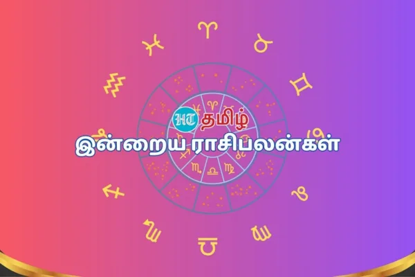 Today Rasipalan(06.02.2024): ‘வெற்றிக் கொடிகட்டு’..12 ராசிகளுக்கான இன்றைய பலன்கள்!