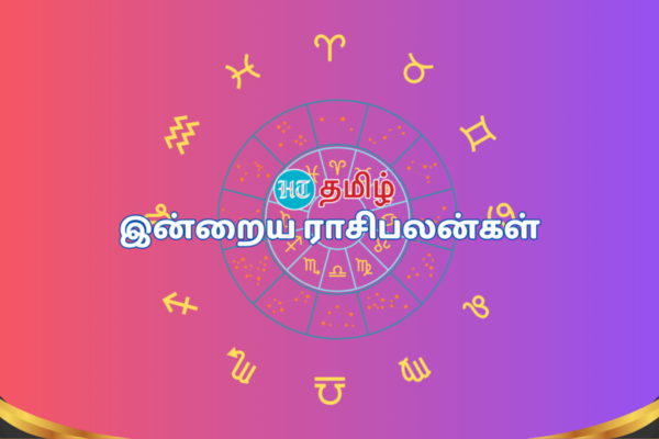 Today Rasipalan (25.02.2024): இந்த நாள் உங்களுக்கு எப்படி? - மேஷம் முதல் மீனம் வரையான இன்றைய ராசிபலன்கள்!