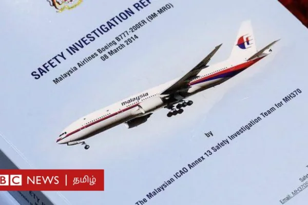 MH370: மாயமான மலேசிய விமானத்தை கண்டுபிடிக்க வழிகூறும் வல்லுநர் - பெரும் மர்மம் விலகுமா?
