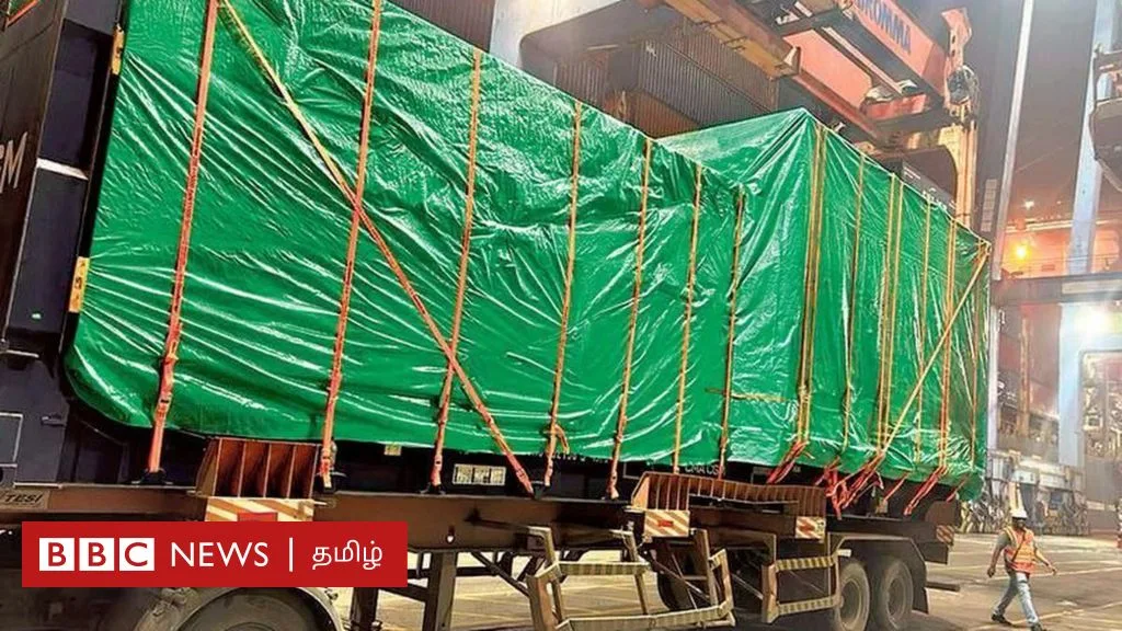 பாகிஸ்தானுக்கு சீனா அனுப்பிய சரக்குகளை இந்தியா தடுத்து நிறுத்தியது ஏன்? என்ன நடந்தது?