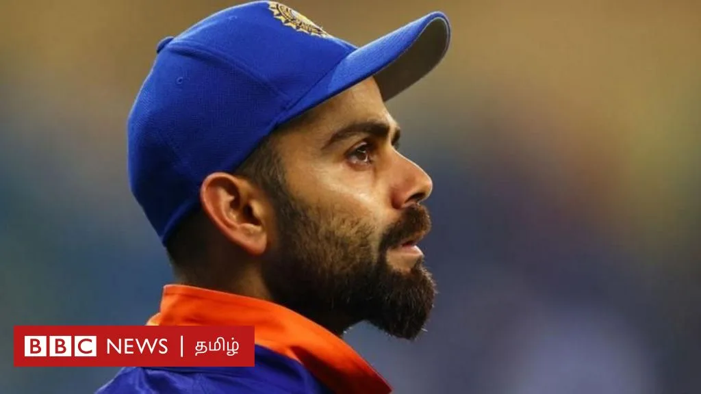 விராட் கோலி டி20 உலகக் கோப்பை கிரிக்கெட் தொடரில் ஆடுவதில் என்ன சிக்கல்?
