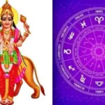 Budhan Peyarchi 2024: புதன் விளையாடத் தொடங்கினார்.. உதயத்தில் கொட்டும் பணமழை.. அதிர்ஷ்டக்கார ராசிகள் யார்?