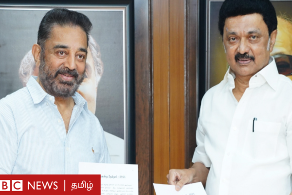 திமுக கூட்டணியில் கமல்ஹாசன் செய்த காரியம்: மக்கள் நீதி மய்யம் இனி என்ன ஆகும்?