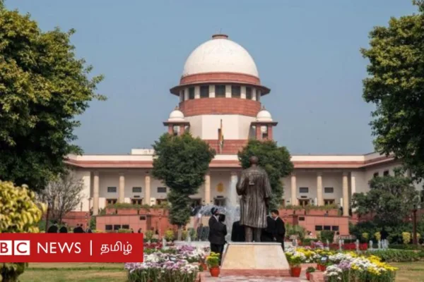 இந்தியா: லஞ்ச வழக்கில் எம்.பி., எம்.எல்.ஏ.க்களுக்கு சட்ட பாதுகாப்பு கிடையாது - உச்சநீதிமன்றம் தீர்ப்பு