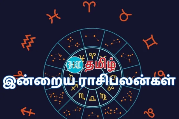 Today Rasipalan (06.03.2024): ‘கவலை மறையும்..தன்னம்பிக்கை பிறக்கும்’ -12 ராசிகளுக்கான இன்றைய பலன்கள் இதோ!