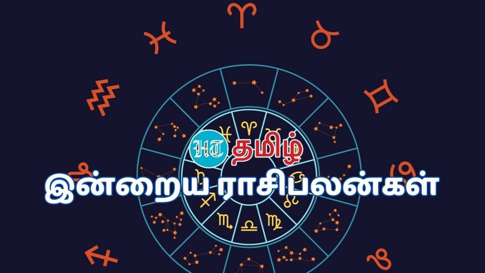 Today Rasipalan (06.03.2024): ‘கவலை மறையும்..தன்னம்பிக்கை பிறக்கும்’ -12 ராசிகளுக்கான இன்றைய பலன்கள் இதோ!